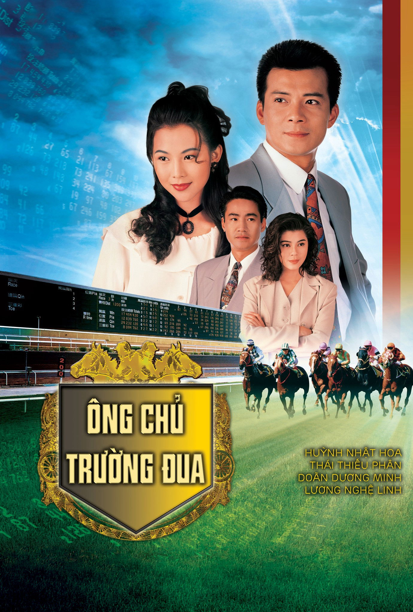 Xem phim Ông Chủ Trường Đua - RoPhim