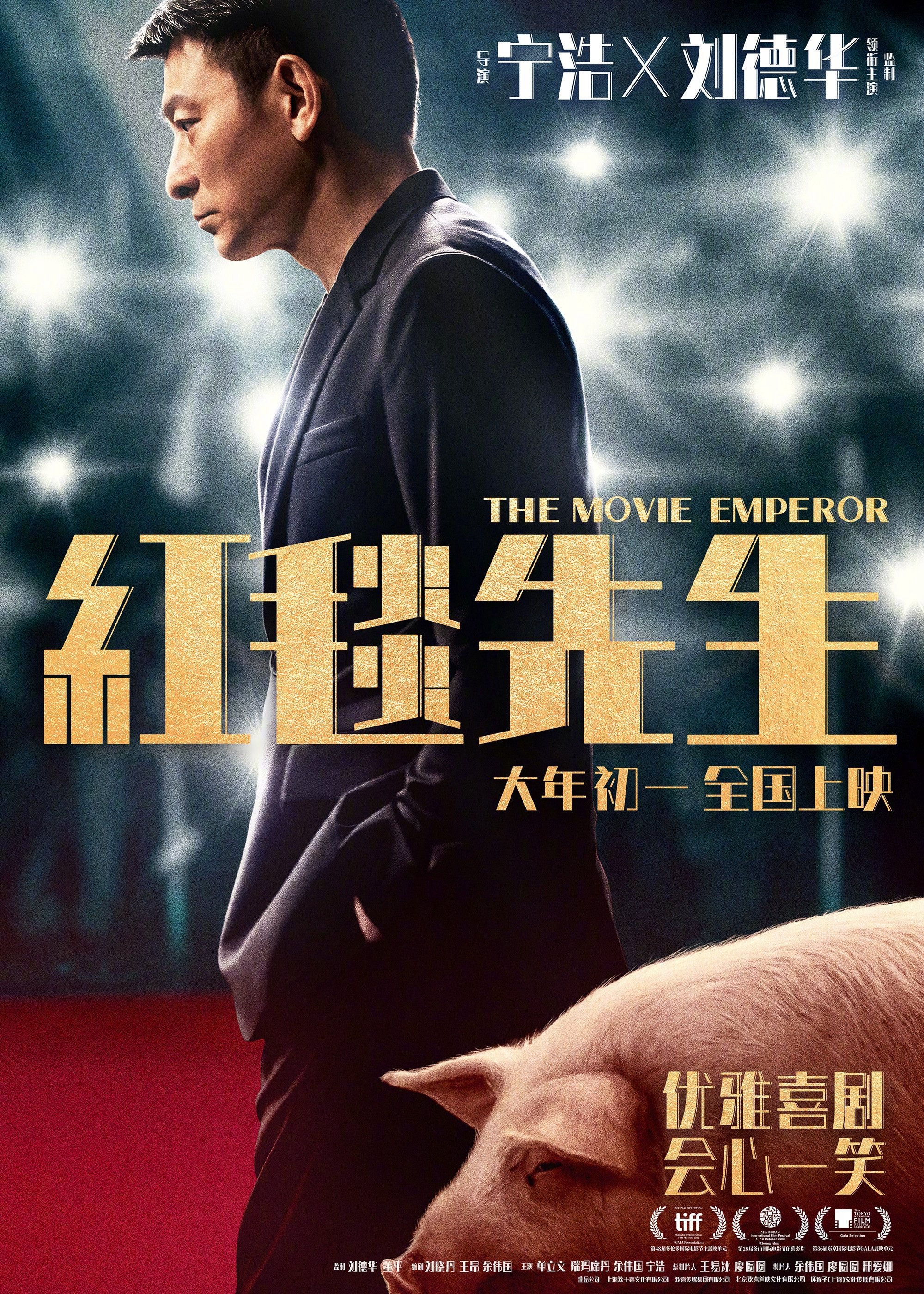 Xem Phim Ông Hoàng Thảm Đỏ Full