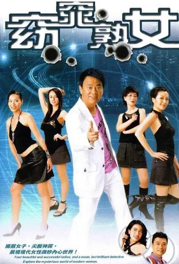 Xem phim Phận Nữ Long Đong - RoPhim