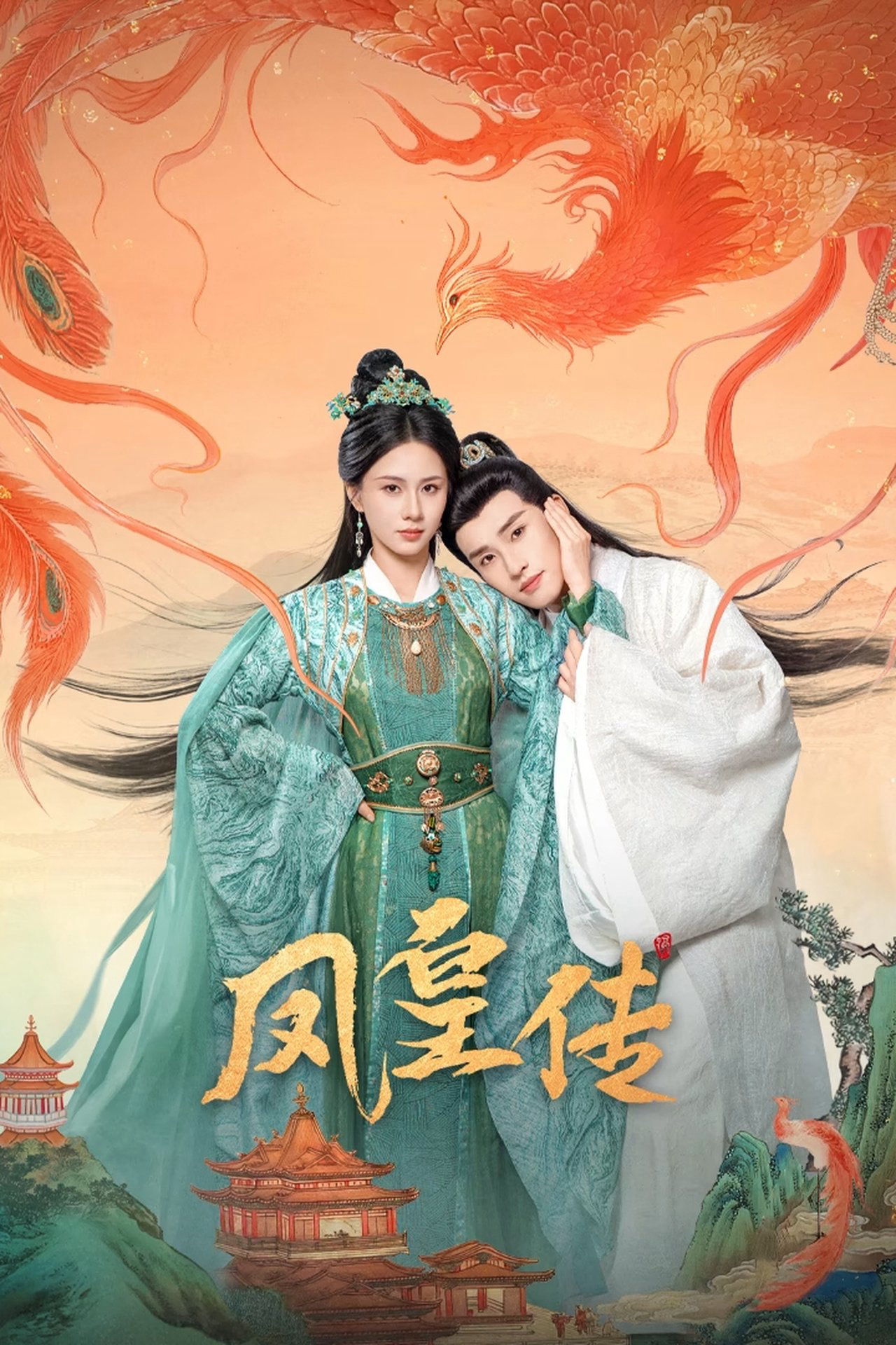 Xem phim Phượng Hoàng Truyện - RoPhim