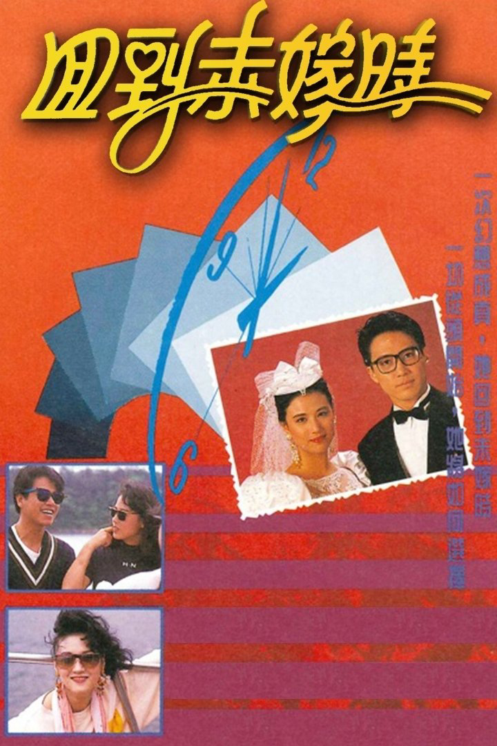Xem phim Quay Về Quá Khứ - RoPhim