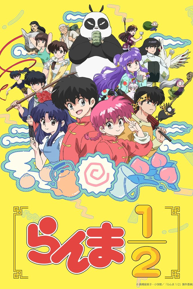 Xem phim Ranma1/2 - RoPhim