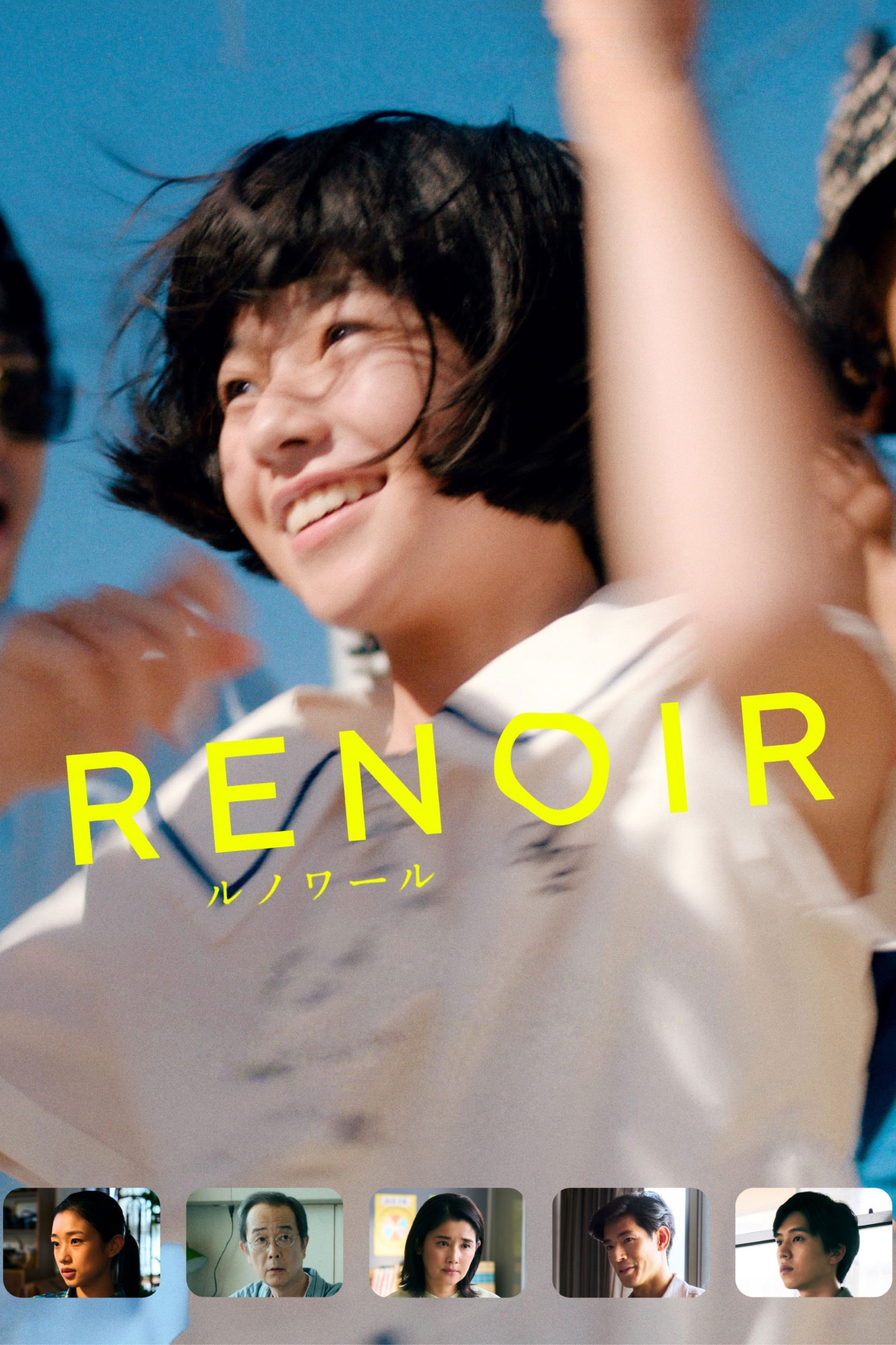 Xem Phim Renoir: Tình Thơ Full