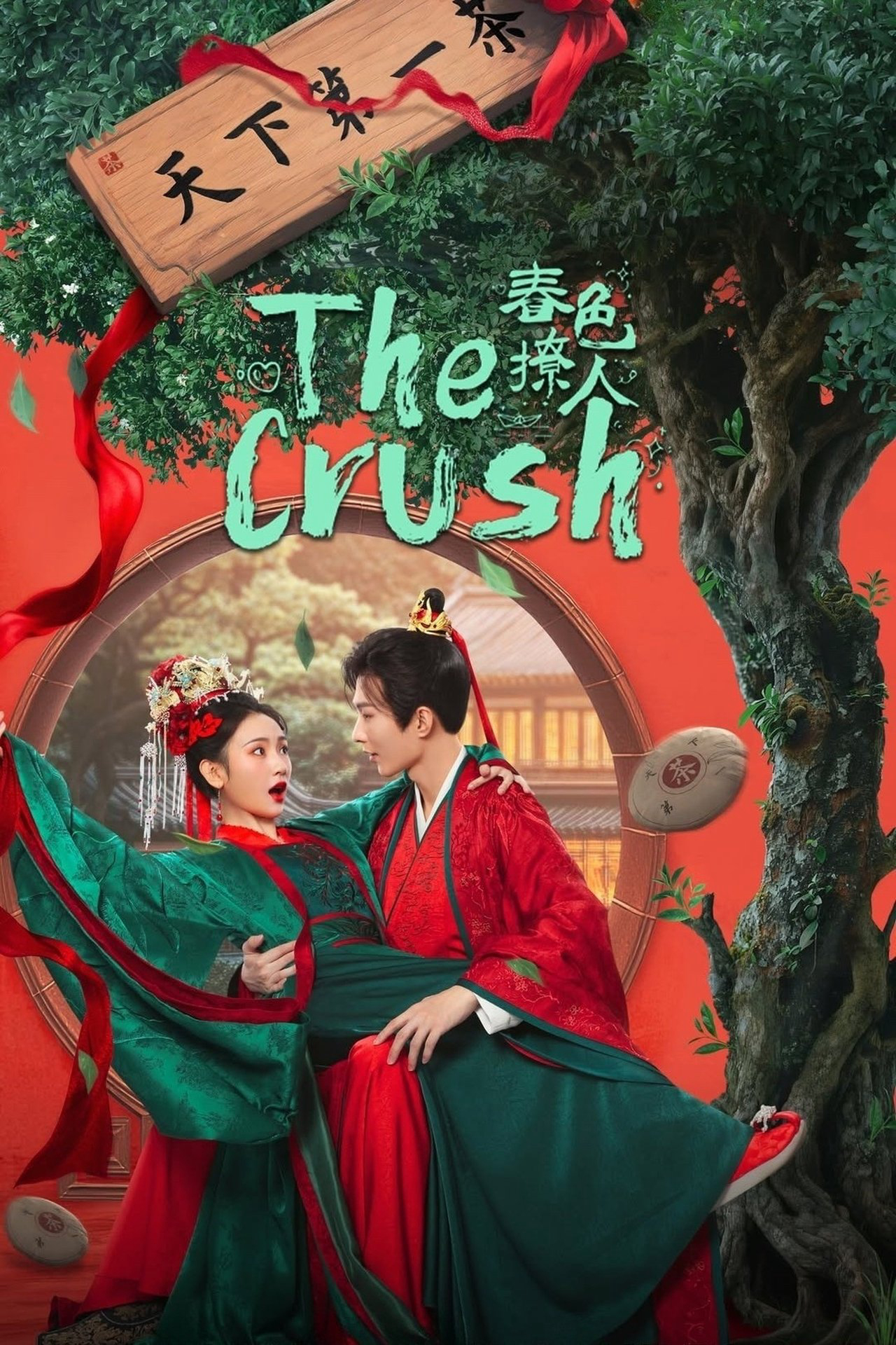 Xem phim Sắc Xuân Trêu Người - RoPhim