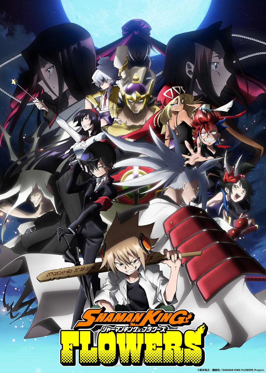 Xem phim SHAMAN KING FLOWERS - RoPhim