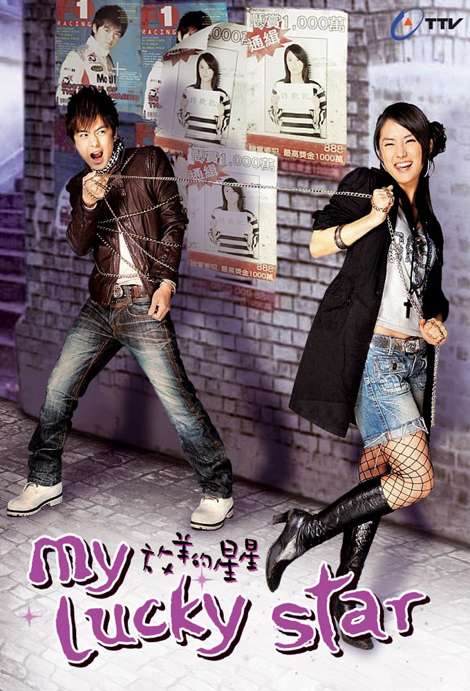 Xem phim Sợi Dây Chuyền Định Mệnh (2007) - RoPhim