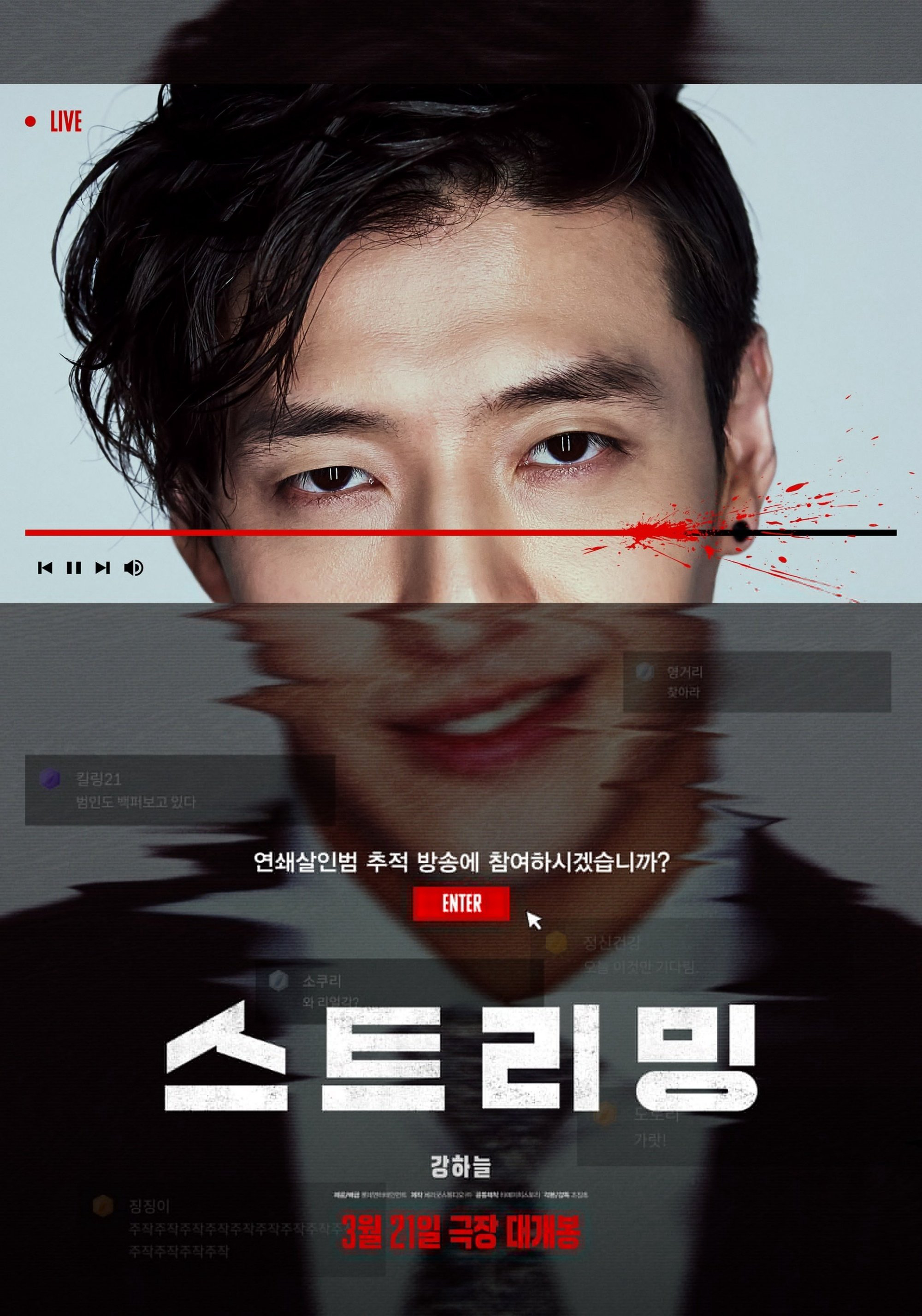 Xem Phim Streaming: Phát Sóng Trực Tuyến Full