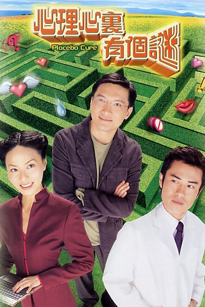 Xem phim Tâm Lý Mê Ảo - RoPhim
