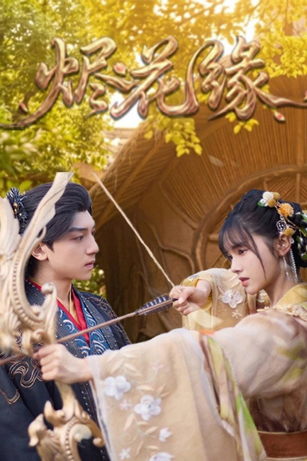 Xem phim Tẫn Hoa Duyên - RoPhim