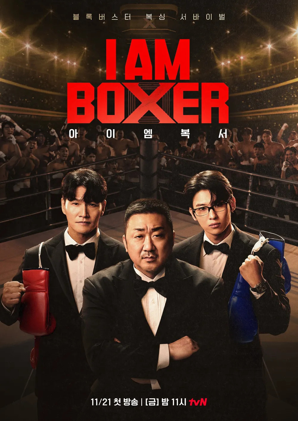 Xem phim Tay Đấm Bốc - RoPhim
