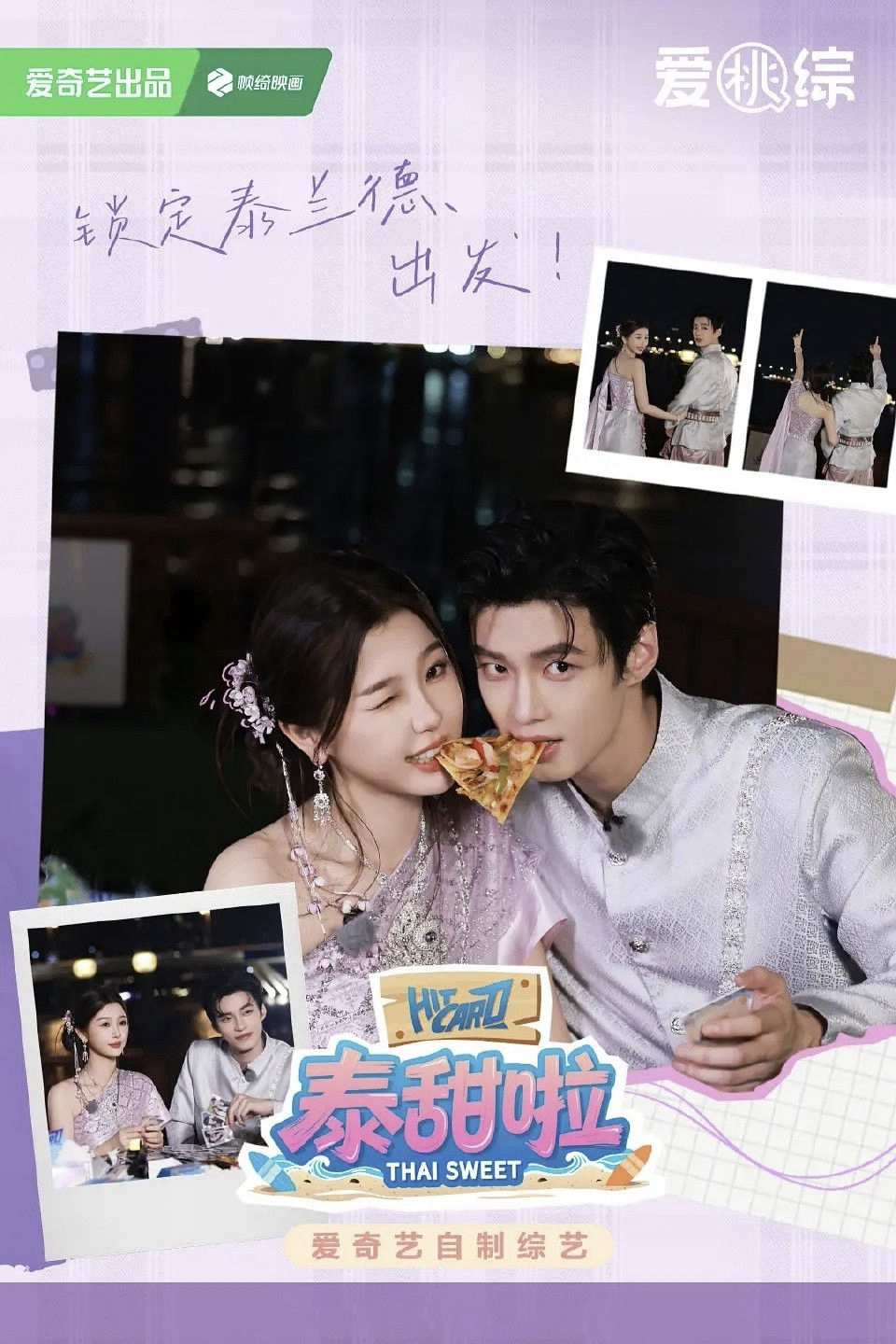 Xem phim Thai Sweet - RoPhim