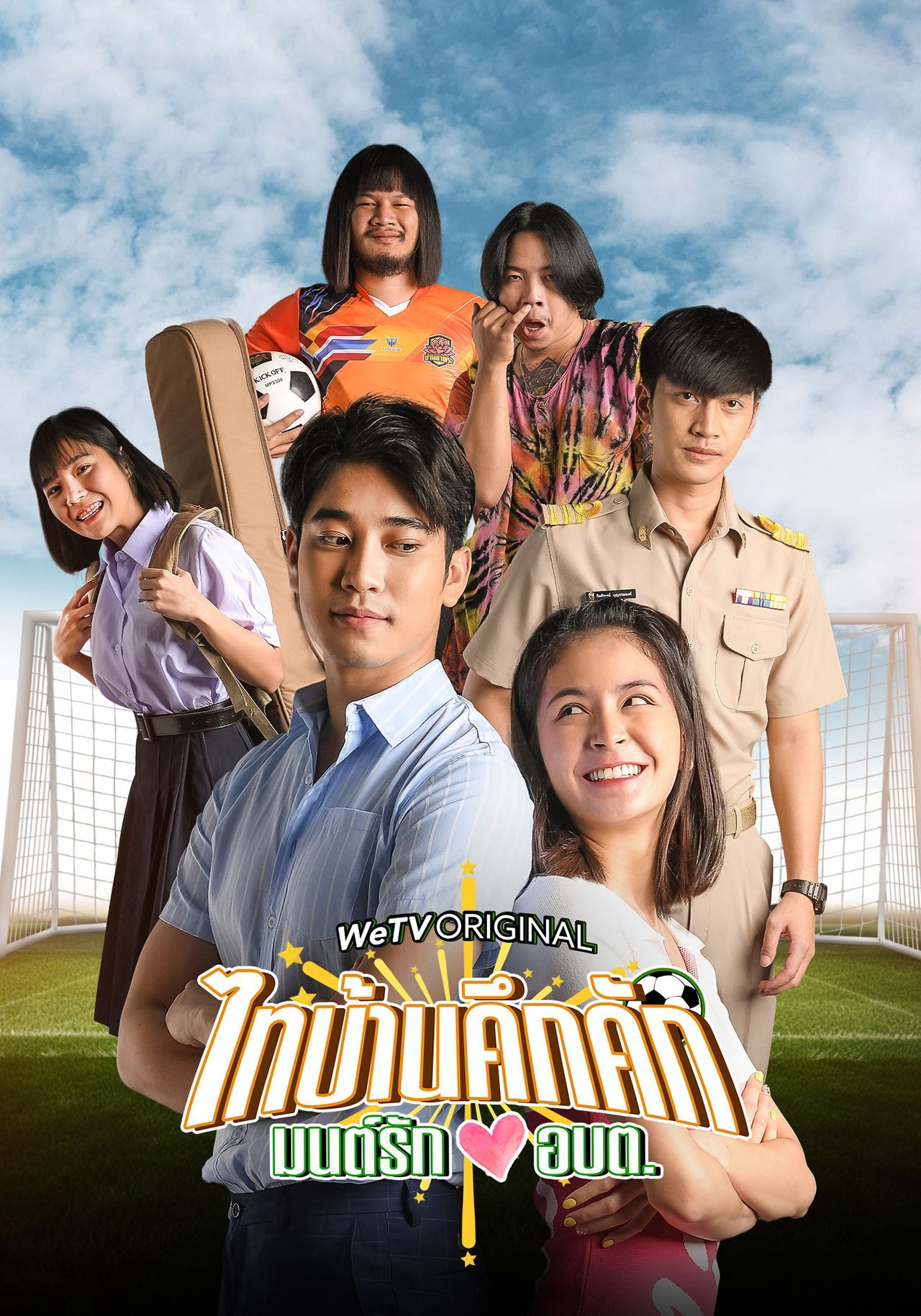 Xem phim Thaibaan in Love The Series - RoPhim