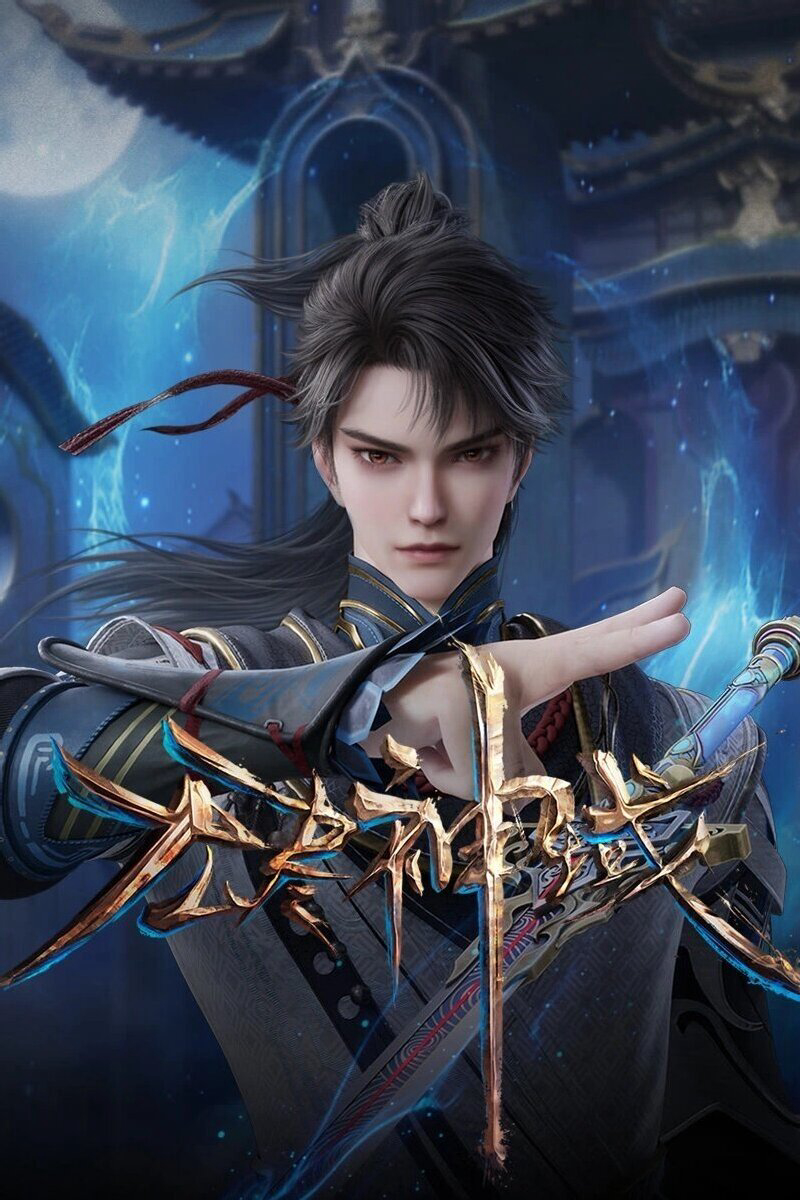 Xem phim Thần Vực Vô Tận - RoPhim