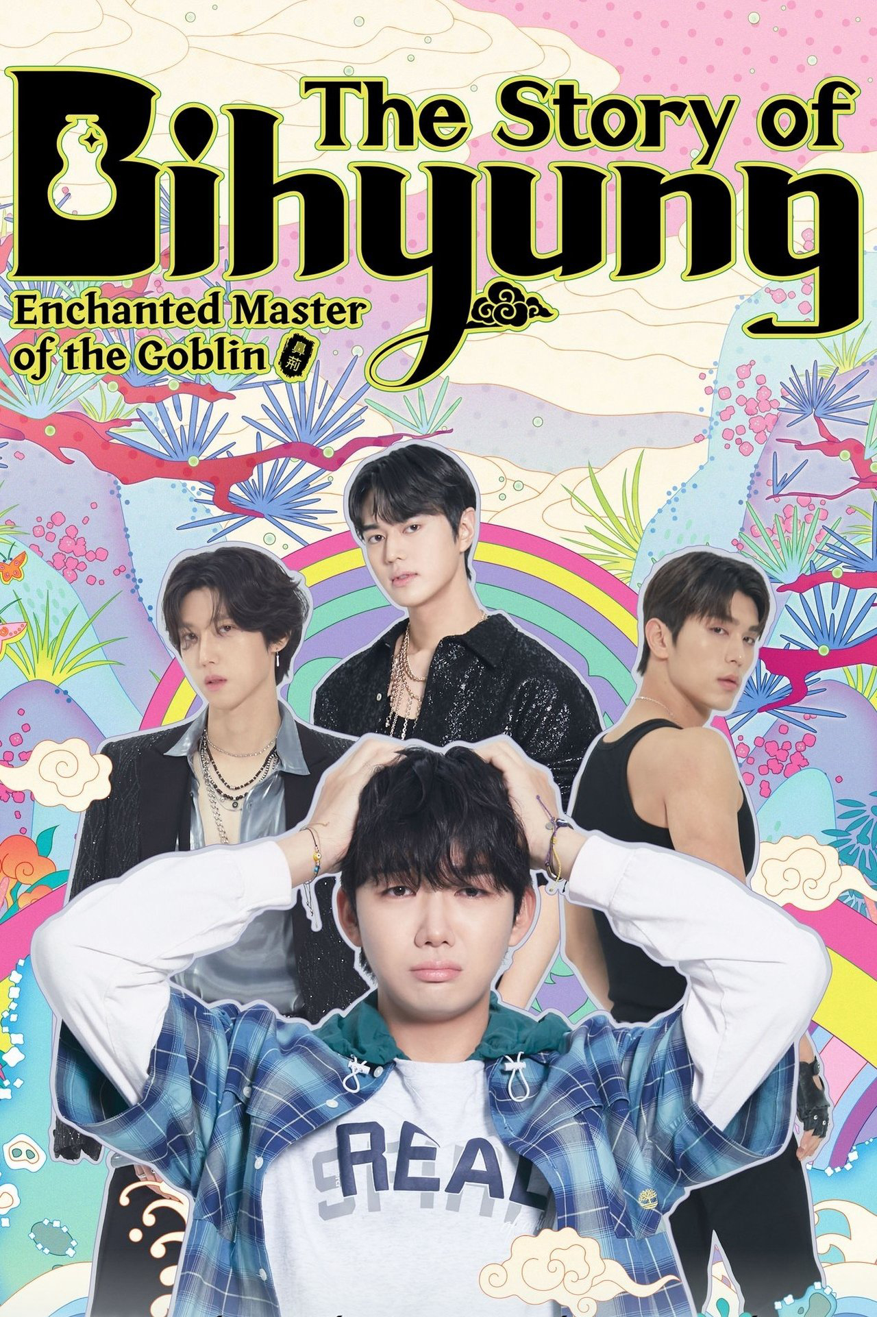 Xem phim The Story of Bihyung: Enchanted Master of the Goblin - RoPhim