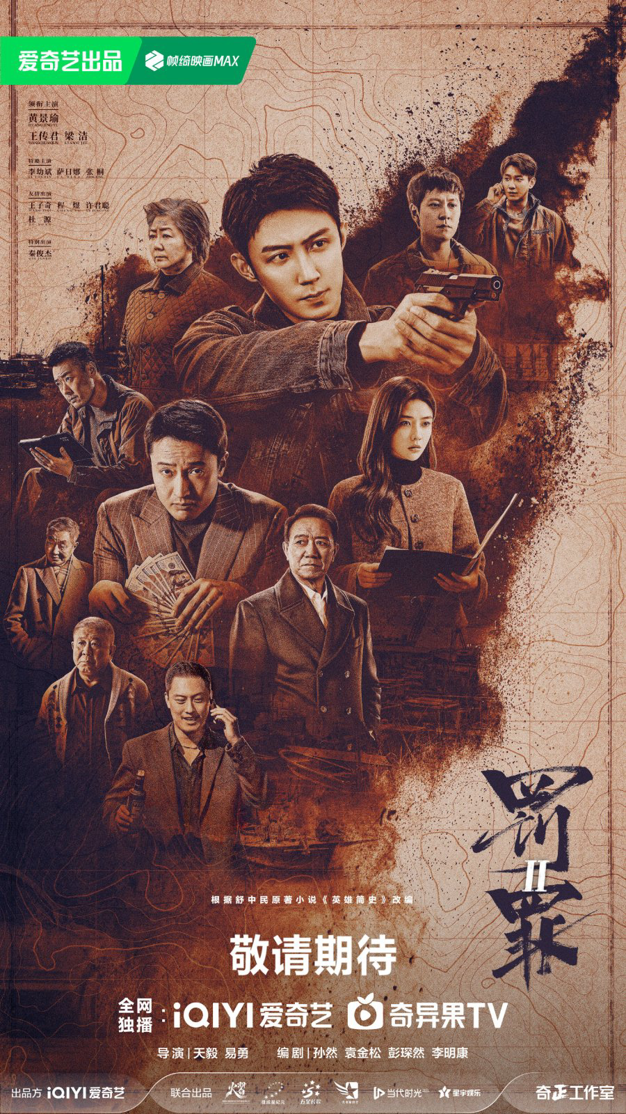 Xem phim Theo Dòng Nước Ngầm (Phần 2) - RoPhim