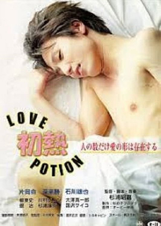 Xem Phim Thuốc tình yêu Full