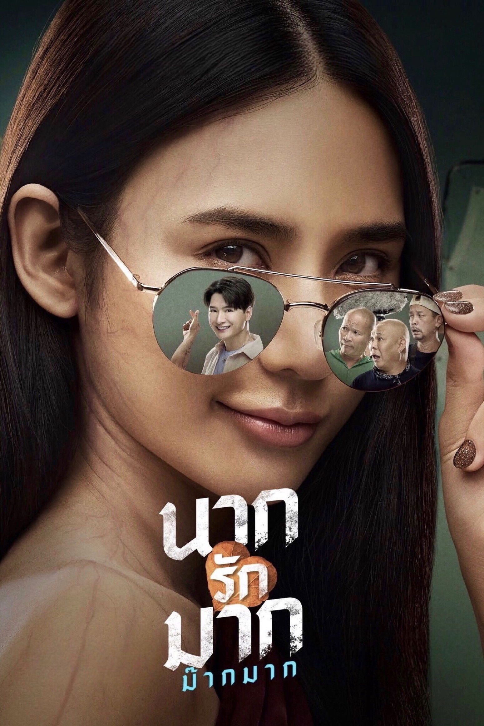 Xem Phim Tình Người Duyên Ma: Nhắm Mak Yêu Luôn Full