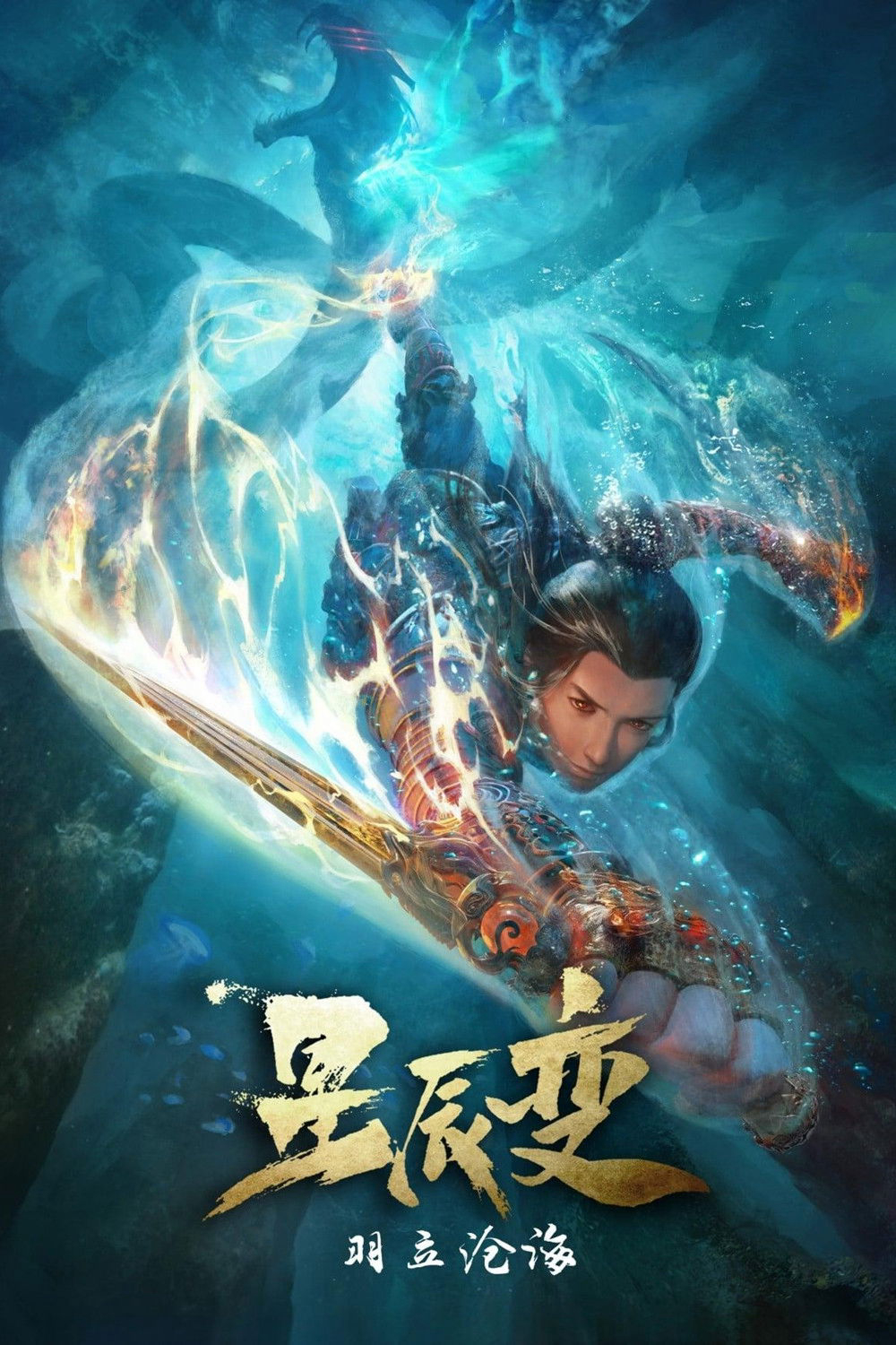 Xem phim Tinh Thần Biến (Phần 2) - RoPhim