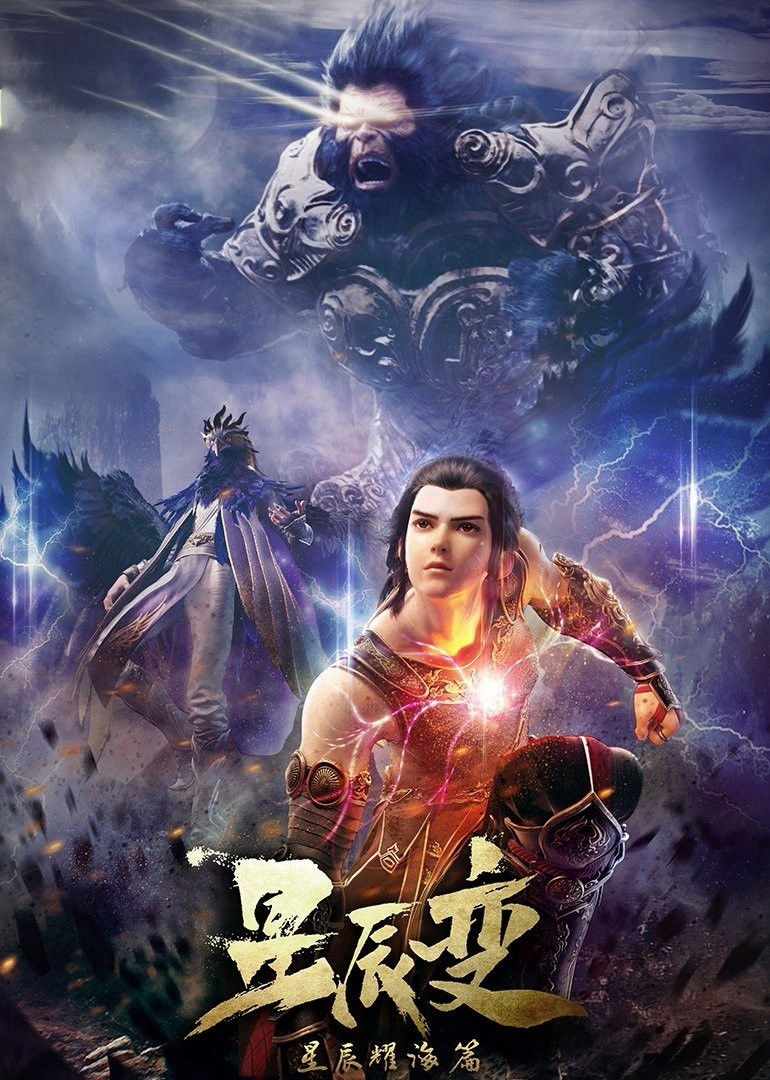 Xem phim Tinh Thần Biến (Phần 3) - RoPhim