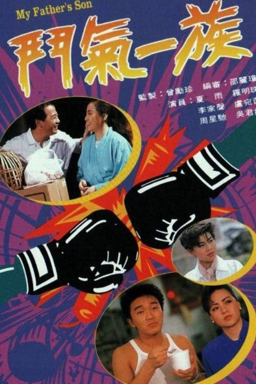 Xem phim Tình Xung Khắc - RoPhim
