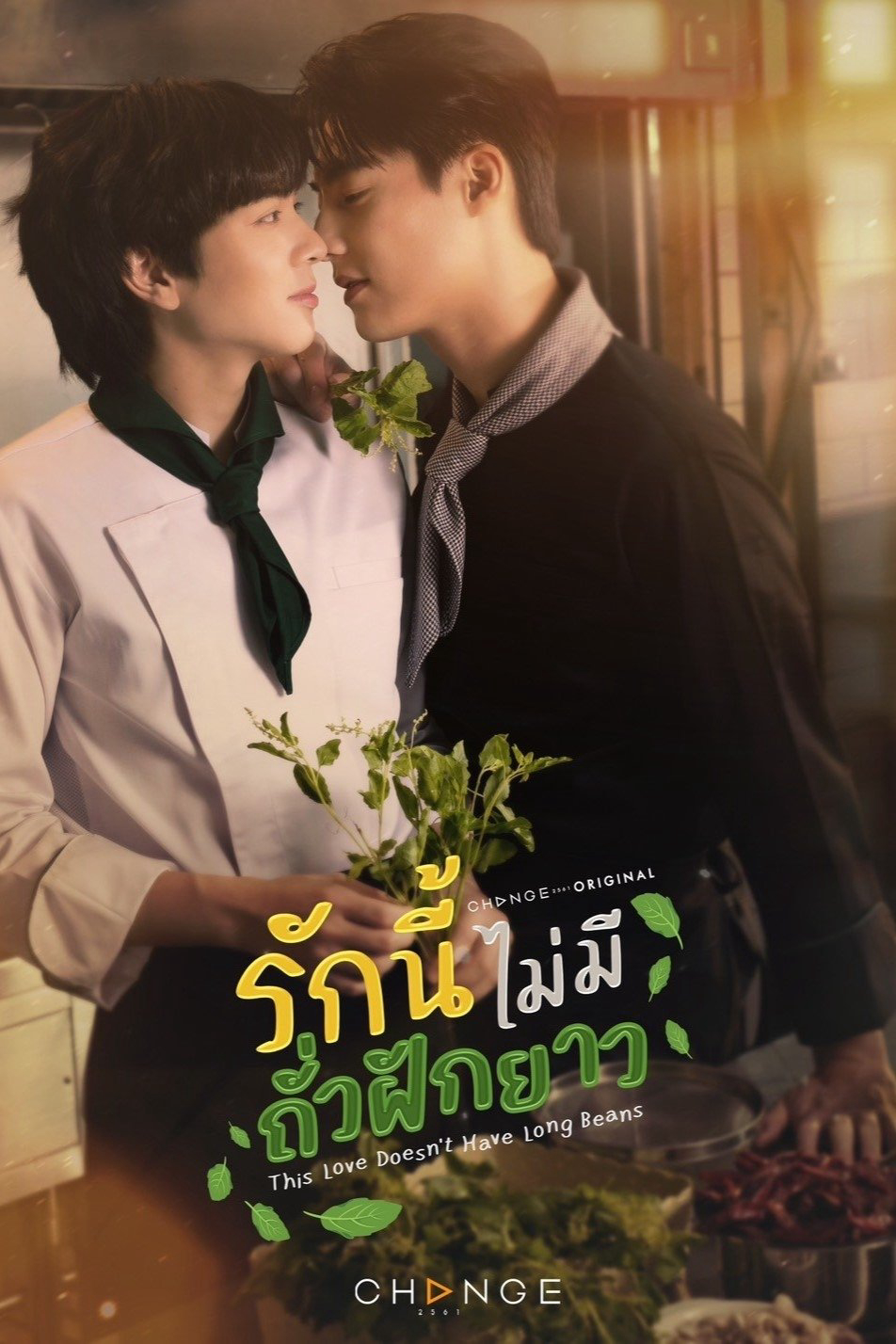 Xem phim Tình Yêu Này Không Có Đậu Đũa - RoPhim