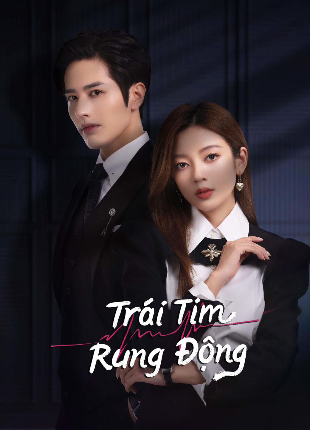 Xem phim Trái Tim Rung Động - RoPhim