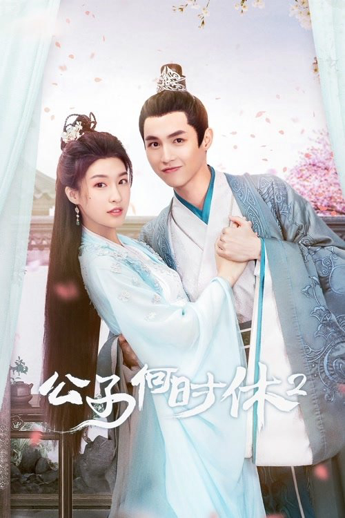 Xem phim Trapped in Love (Phần 2) - RoPhim