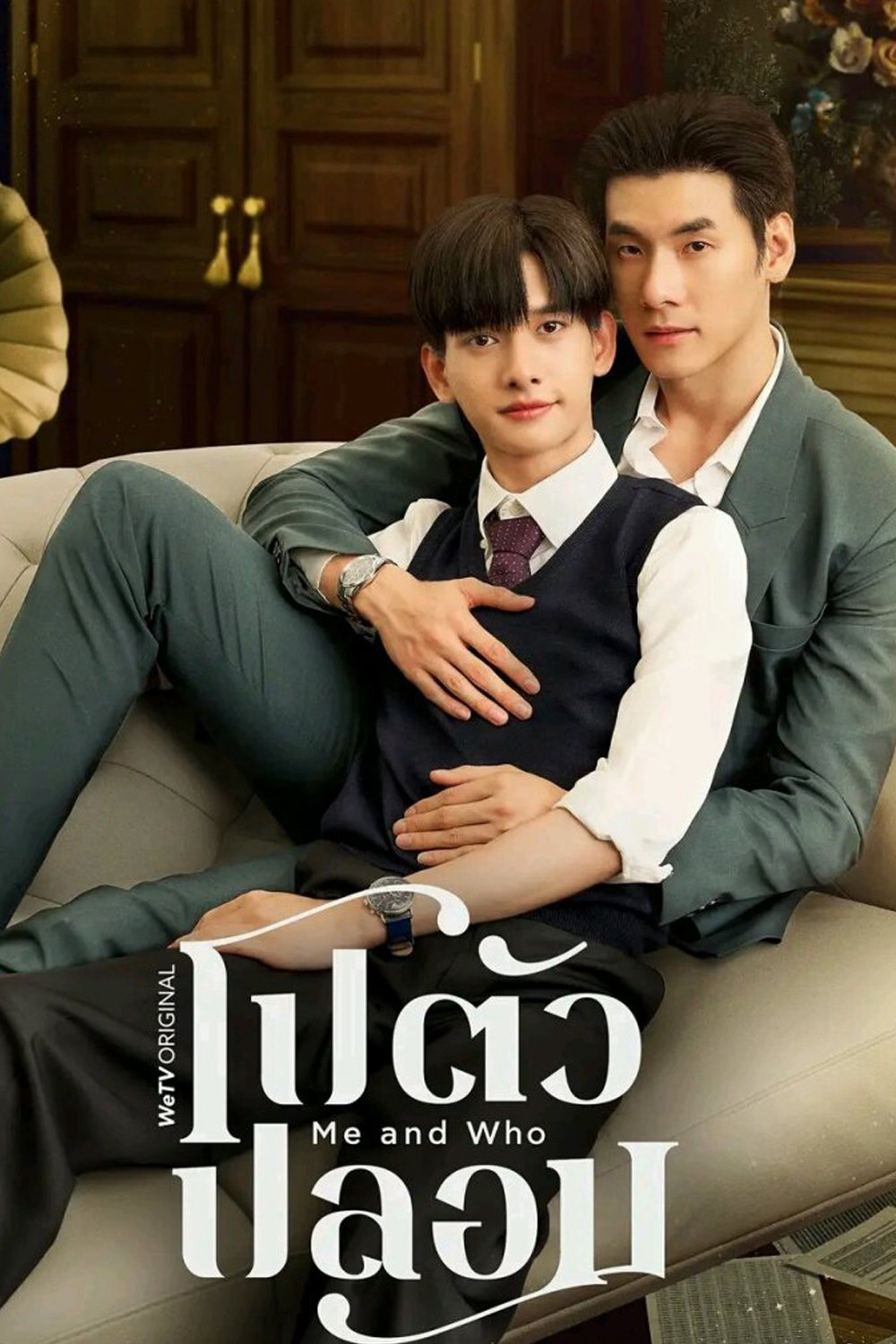 Xem phim Tỷ Phú Giả Danh - RoPhim