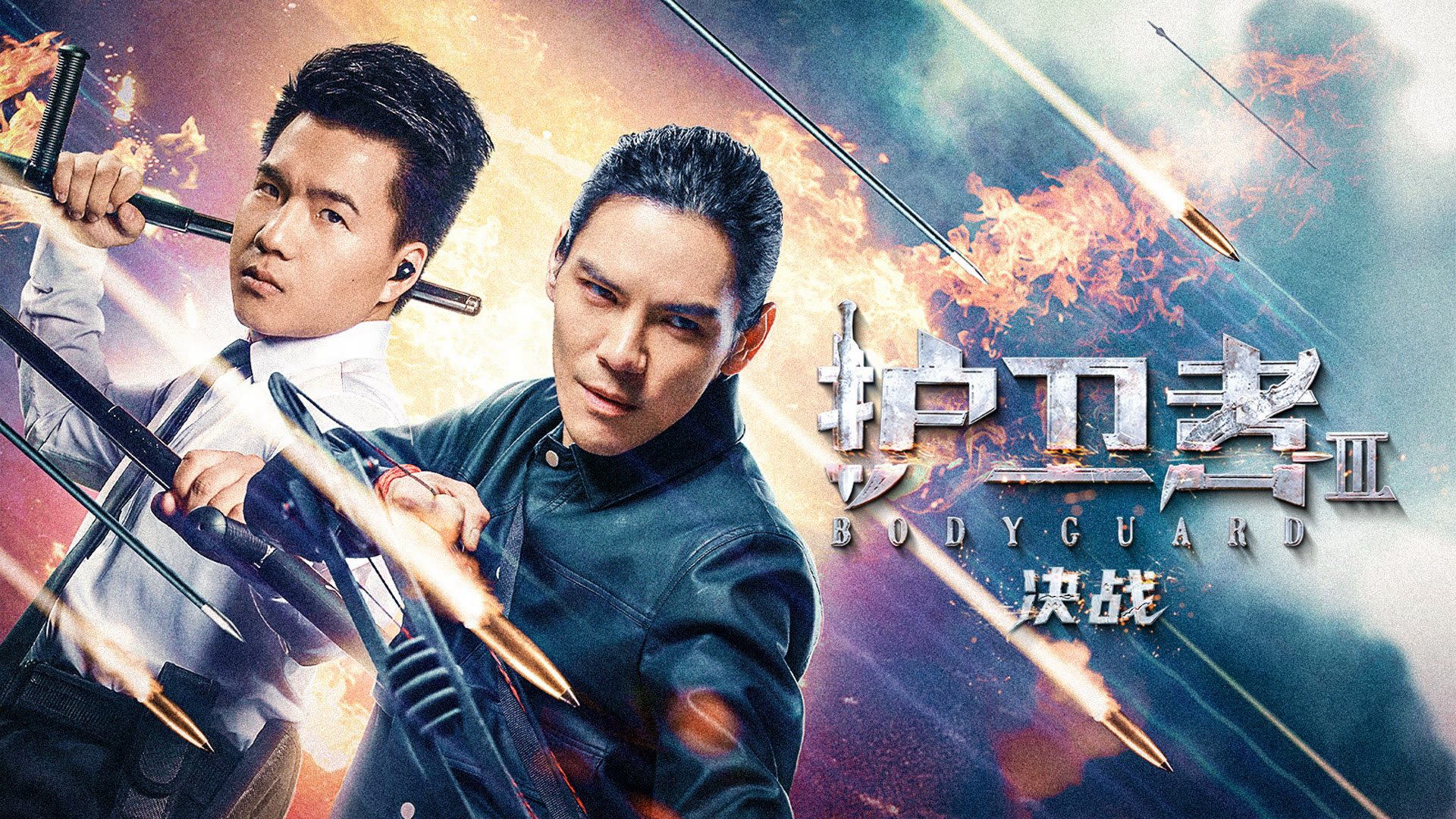 poster 2