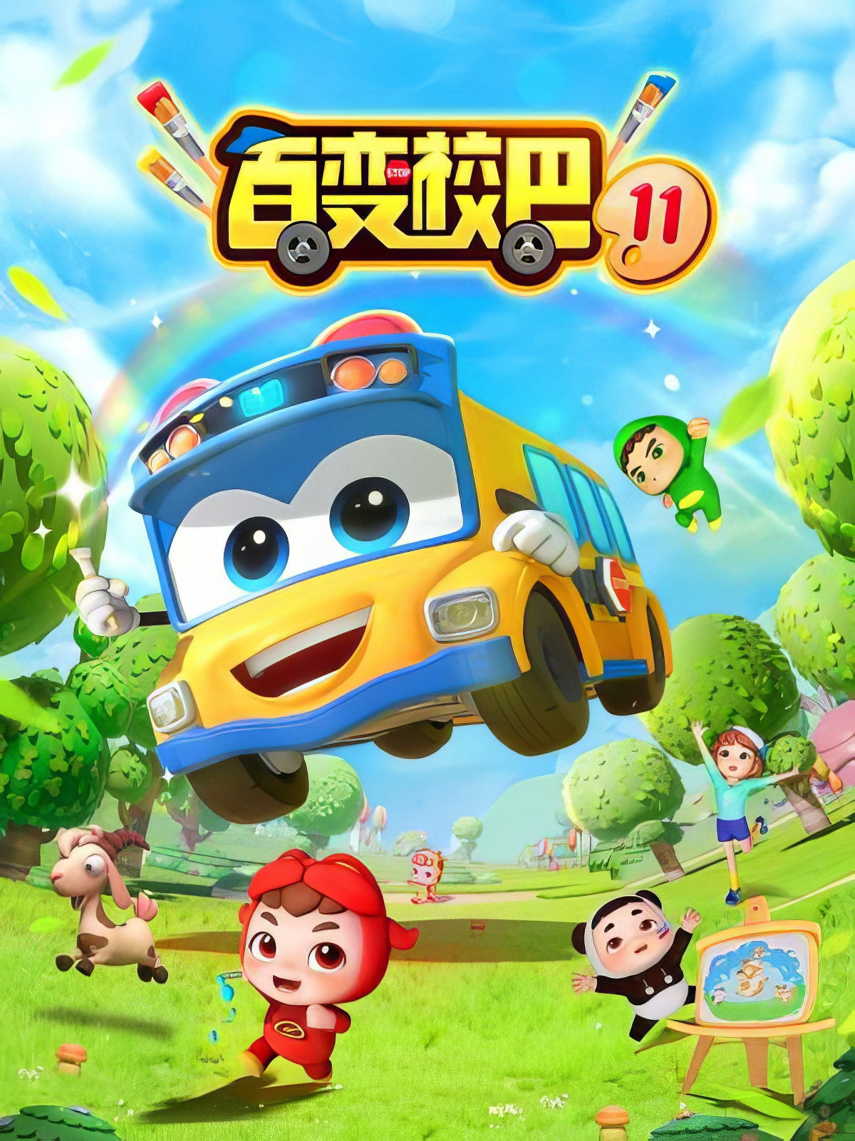 Xem phim Xe Buýt Biến Hình (1) - RoPhim