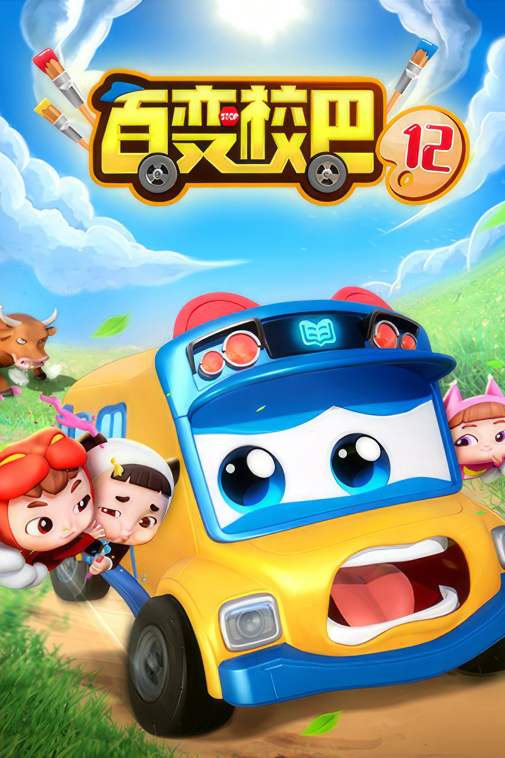 Xem phim Xe Buýt Biến Hình (2) - RoPhim