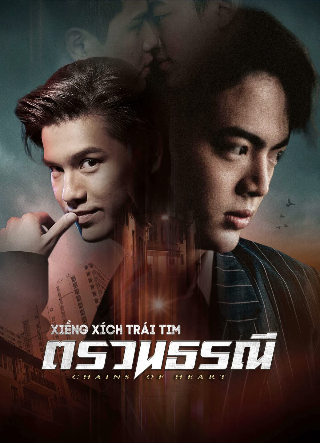 Xem phim Xiềng Xích Trái Tim - RoPhim