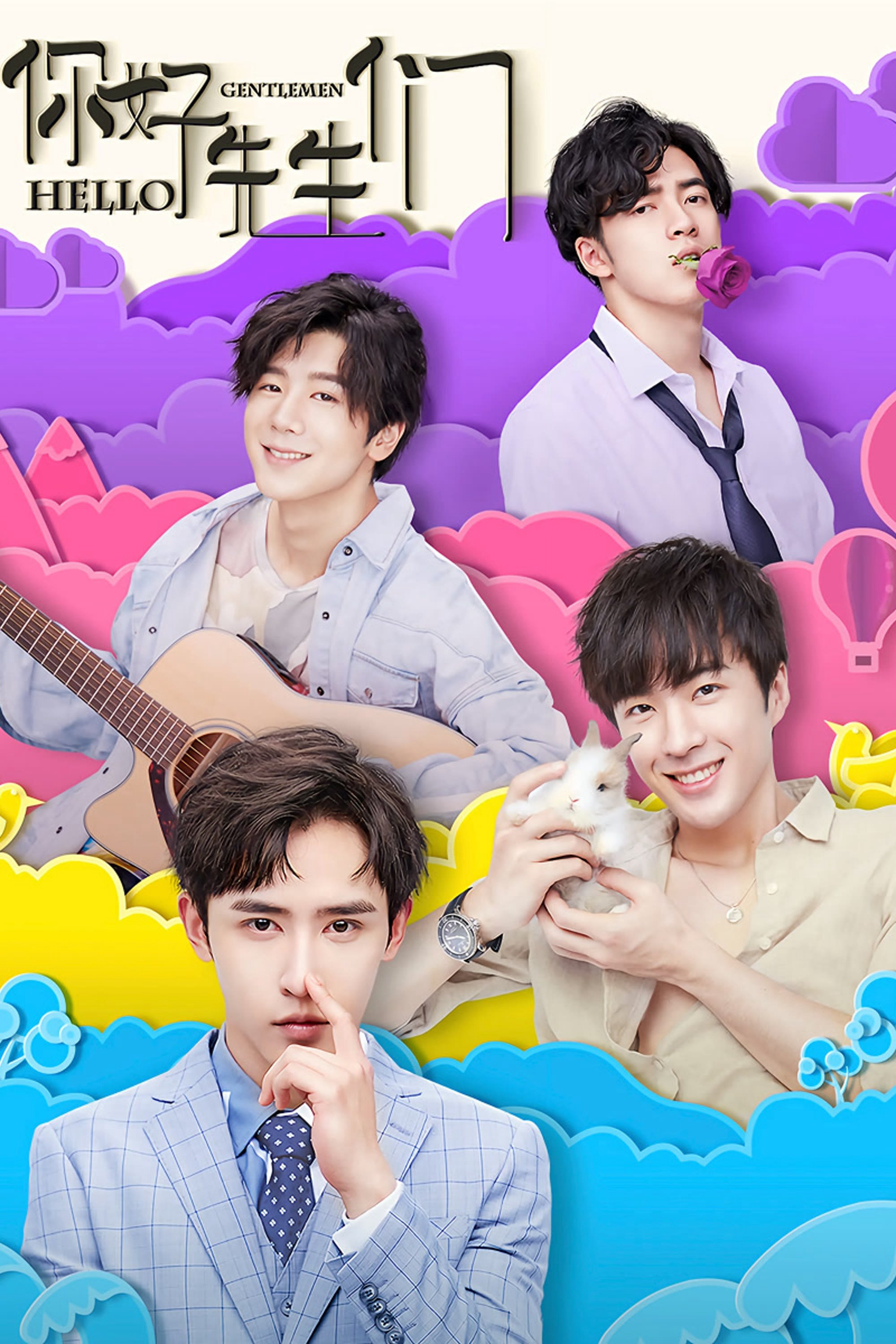 Xem phim Xin chào các quý ông - RoPhim