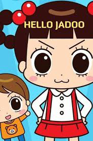 Xem phim Xin Chào Jadoo - RoPhim