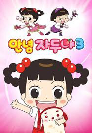 Xem phim Xin Chào Jadoo (Phần 3) - RoPhim