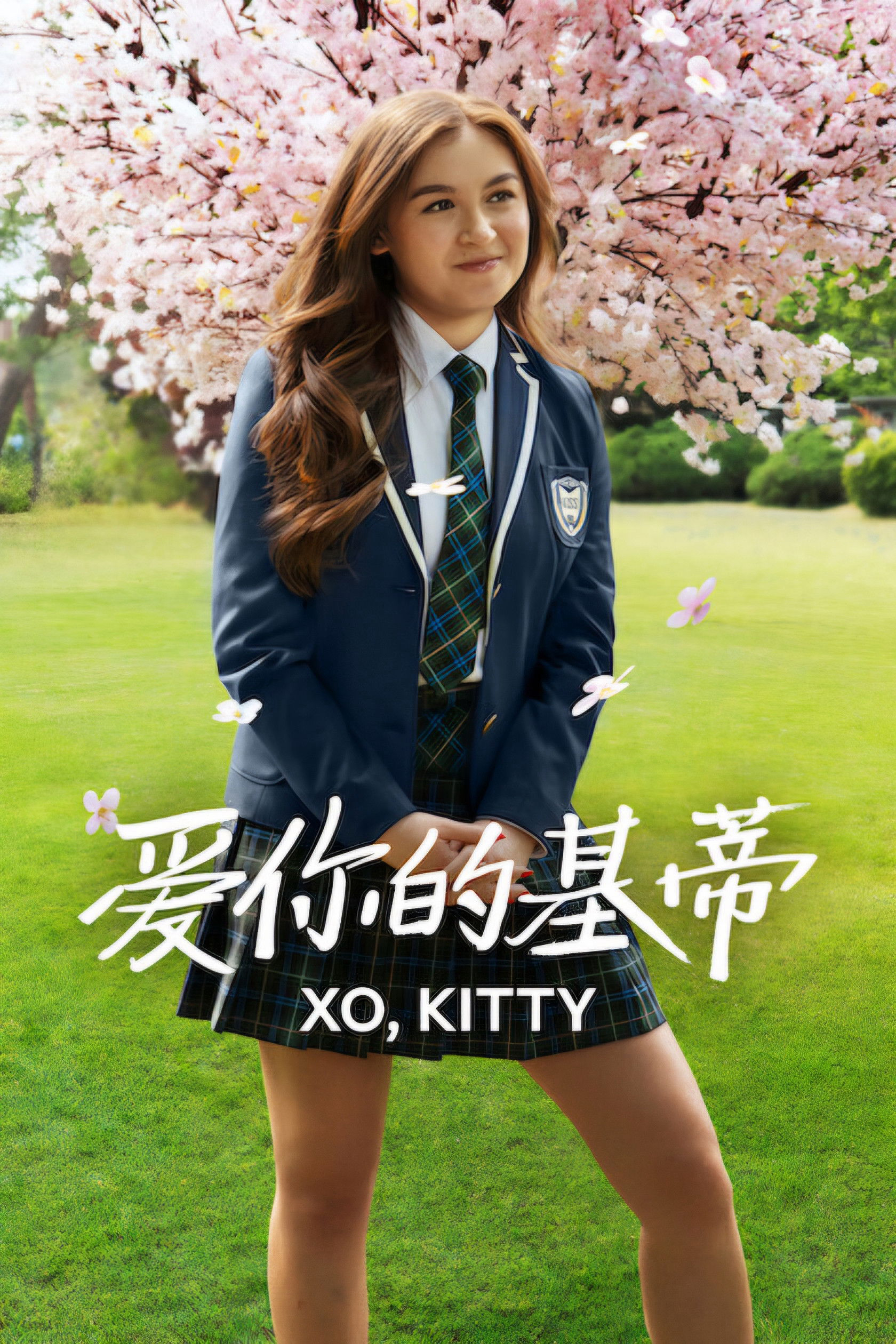 Xem phim XO, Kitty (Phần 3) - RoPhim