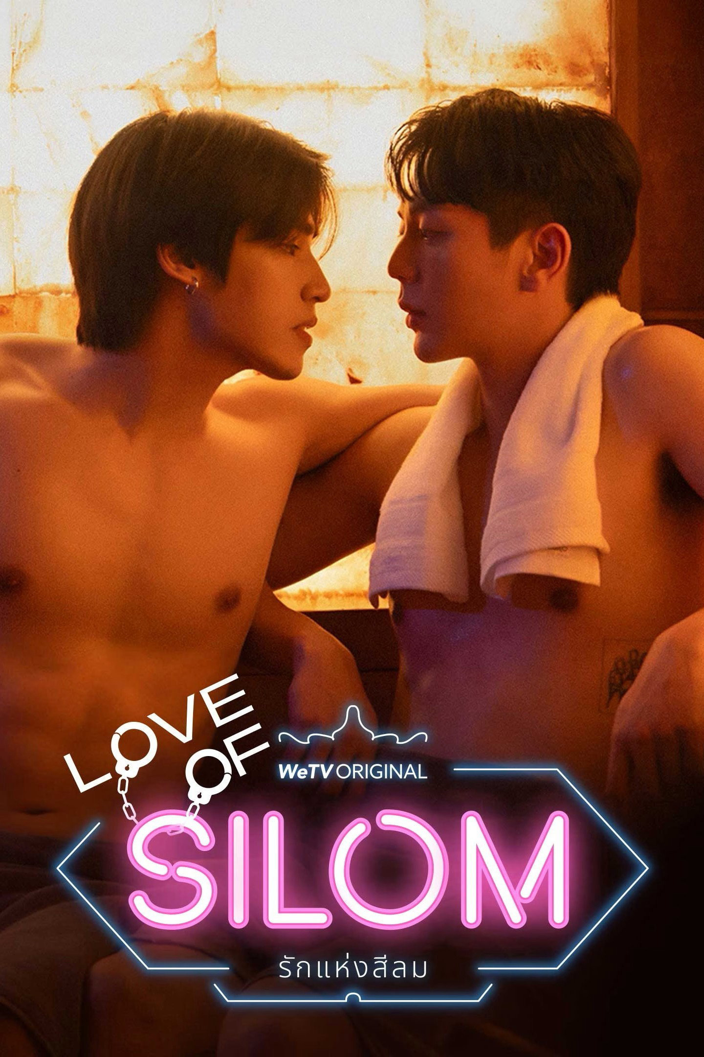 Xem phim Love of Silom - RoPhim