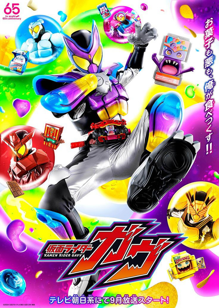 Xem Phim Kamen Rider Gavv 01