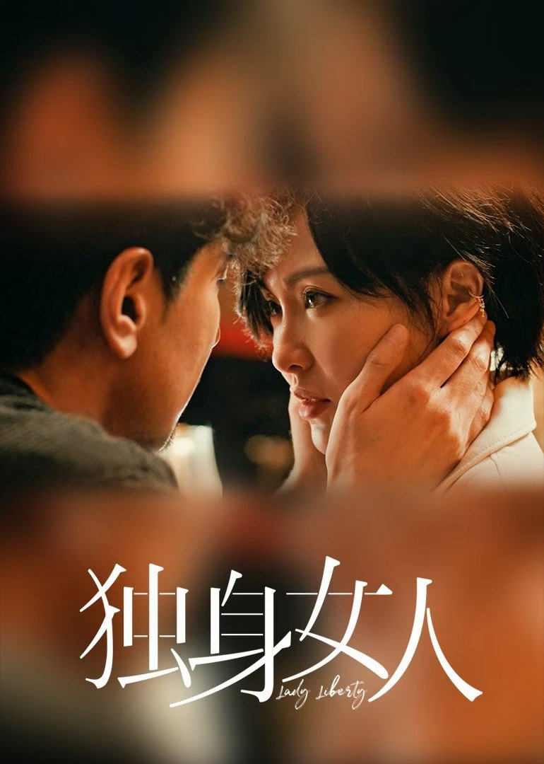 Xem phim Tình Yêu Không Có Cổ Tích - RoPhim