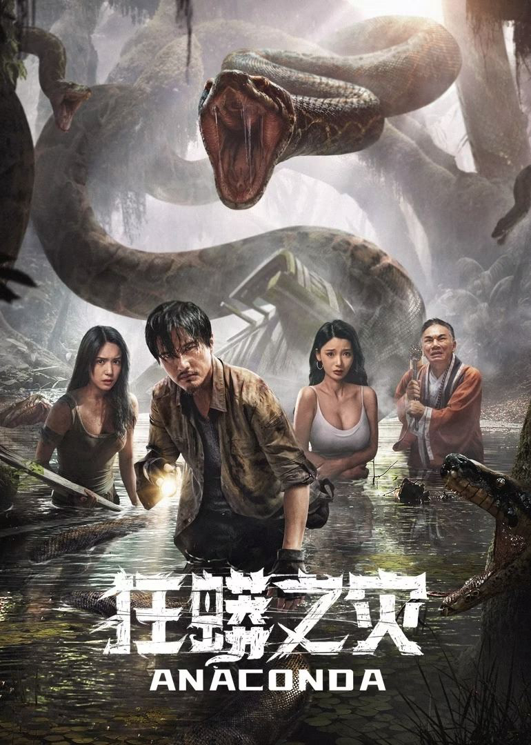 Xem Phim Anaconda: Khu Rừng Nguyền Rủa Full